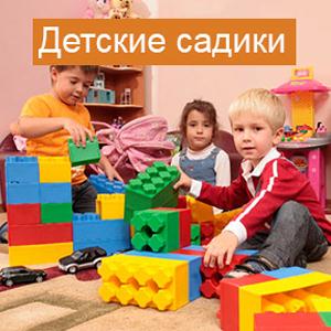 Детские сады Алексеевской